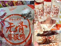 -郴州特产舜华临武鸭(郴州西站店)