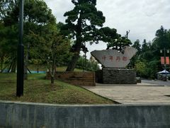 -朱砂古镇
