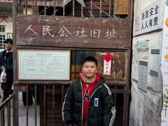 -枫泾古镇-人民公社旧址