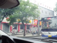 -庆丰包子铺(大红罗厂店)