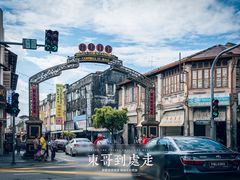 -多春茶室