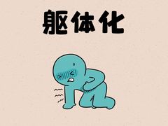 -惟初心理咨询工作室(静安分店)