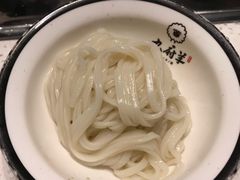 -九府羊·鲜羊火锅·烤串(新华路店)