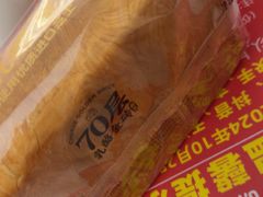 -味多美蛋糕(大兴店)