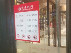 -凤凰国际书城(凤凰广场店)