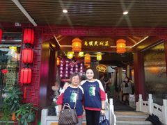 -乌记大厨餐厅