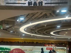 -久光freshmart鲜品馆(尚嘉中心店)