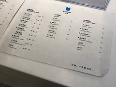 菜单-兰熊鲜奶(西直门凯德mall店)