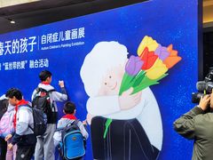 -中海环宇荟