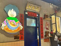 -刘淑芬·活鱼铁锅炖(北京首店)