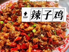 -椒馋小馆(绿源路店)