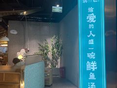 -滇色蒸汽石锅鱼(京华城店)
