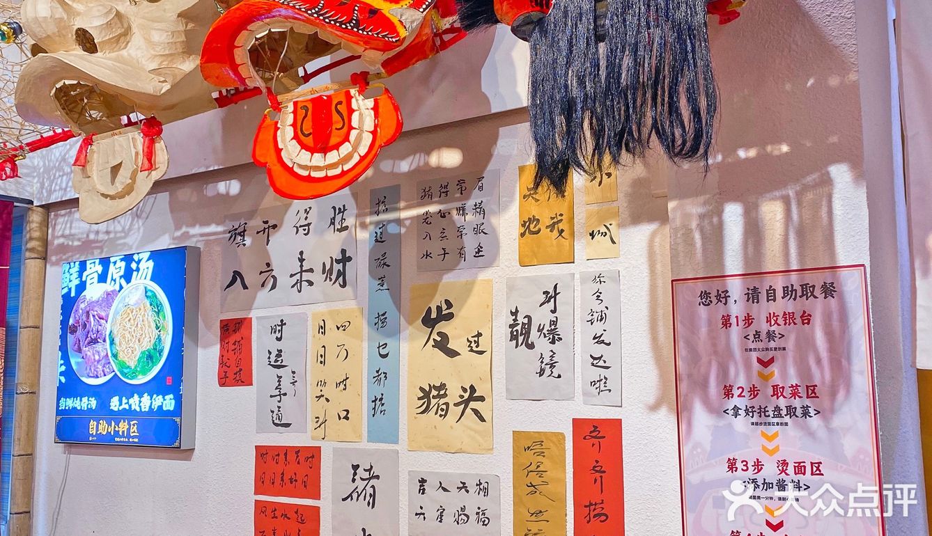 近期在佛山吃过hin舒服的一顿中式面馆