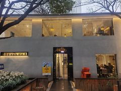 -香缇小院私房菜(盐务街店)