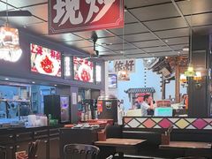 -阿大排档(长春这有山店)