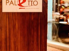 门面-丽思卡尔顿酒店-PALETTO意大利餐厅