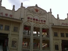 -海口骑楼小吃街