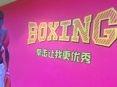 -拳盛时代拳击俱乐部(北京路店)
