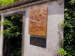 -广州神农草堂中医药博物馆