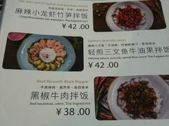 菜单-麦甜创意轻食餐厅(西康路店)