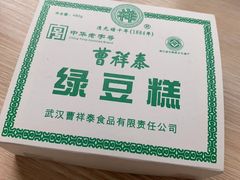 -曹祥泰(解放路店)