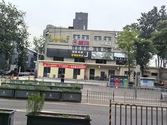 -北化机爱工场文化科技融合产业园