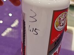 -茅台国际大酒店