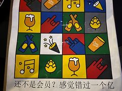 -Carpe Diem精酿空间