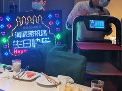 -海底捞火锅(枫蓝国际购物中心店)