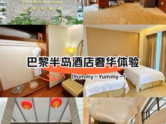 -汕尾巴黎半岛酒店