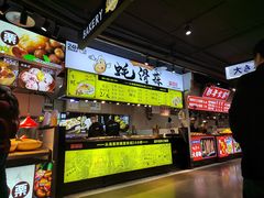 -蚝滑蒜(观音桥天天尚街直营店)