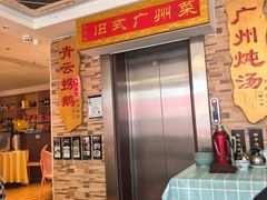 -小粤楼·怀旧粤菜(万辉国际广场店)