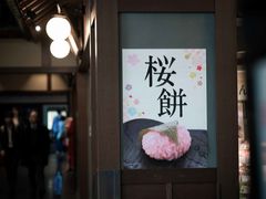 -中部国际机场