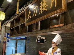 -周师兄大刀腰片火锅(洪崖洞旗舰店)