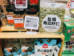 -盒马鲜生(岭南新世界店)