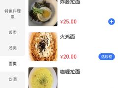 -青春分食(仙林大学城店)