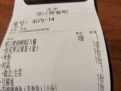 -望江楼餐吧(阳朔西街店)