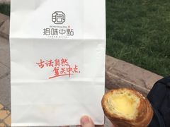 -拾味中点(泺文路店)
