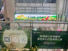 -闽龙广场