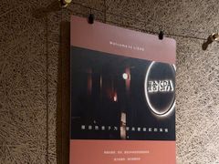 -厘舍SPA(月湖公园店)