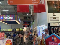 -百安居装修建材卖场(泰然店)