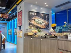 -鱼酷活鱼烤鱼(沈阳大悦城店)