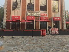 -巷子宽·酸菜鱼(迪士尼小镇店)