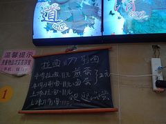 -朝阳路拉面店