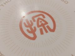 -探鱼·鲜青椒爽麻烤鱼(朝阳悠唐广场店)