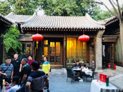 -花家怡园·宴会厅(簋街四合院总店)