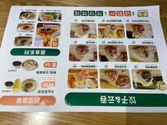 -袁记云饺(蛇口店)