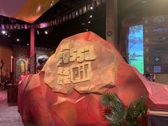 -珠海横琴国家地理探险家中心(创新方)