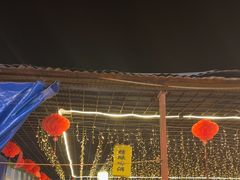 -清真·馬坡二旦烧烤(人生一串拍摄店)