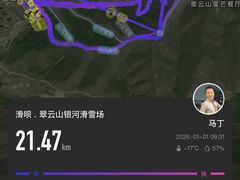 -翠云山银河滑雪场